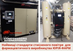 The highest standards of compressed air for pharmaceutical plant at Yuria-Pharm