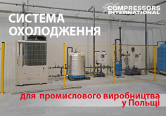 Мапа реалізованих проектів Compressors International розширилась