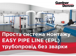 Gardner Denver EPL Compressed Air Piping System: The Efficient Alternative to Traditional Systems with Simple Weld-Free Installation