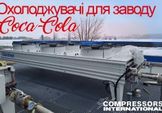 Industrial cooling systems for Coca-Cola plant