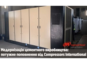 Модернізація цементного виробництва: потужне поповнення від Compressors International! 