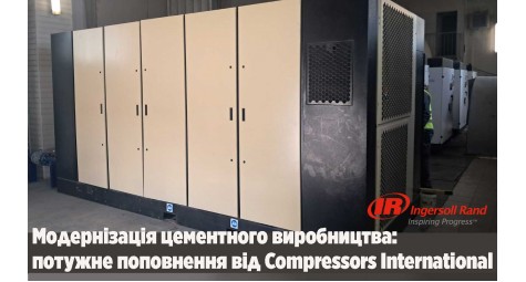 Модернізація цементного виробництва: потужне поповнення від Compressors International