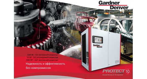 New  Gardner Denver ESM/VS Series, ESM90e - ESM132e (FRAME 5). Fixed & Regulated Speed Compressors