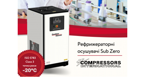Completely revolutionary models of Sub Zero refrigeration dryers