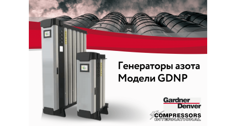 Welcome the brand new Modular Nitrogen Generators