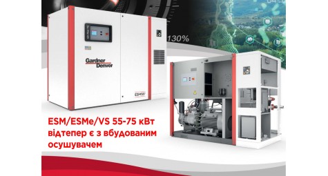 Gardner Denver has updated the ESM / ESMe / VS 55-75